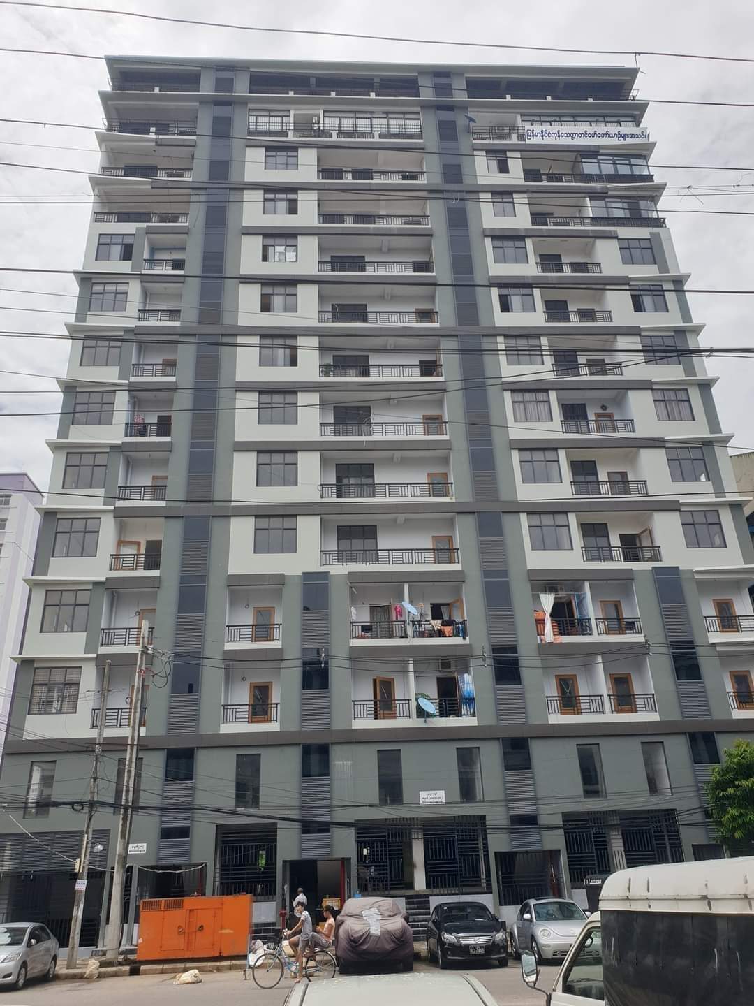 သဃန်းကျွန်းမြိုနယ်၊ ကွန်ဒိုအဌား