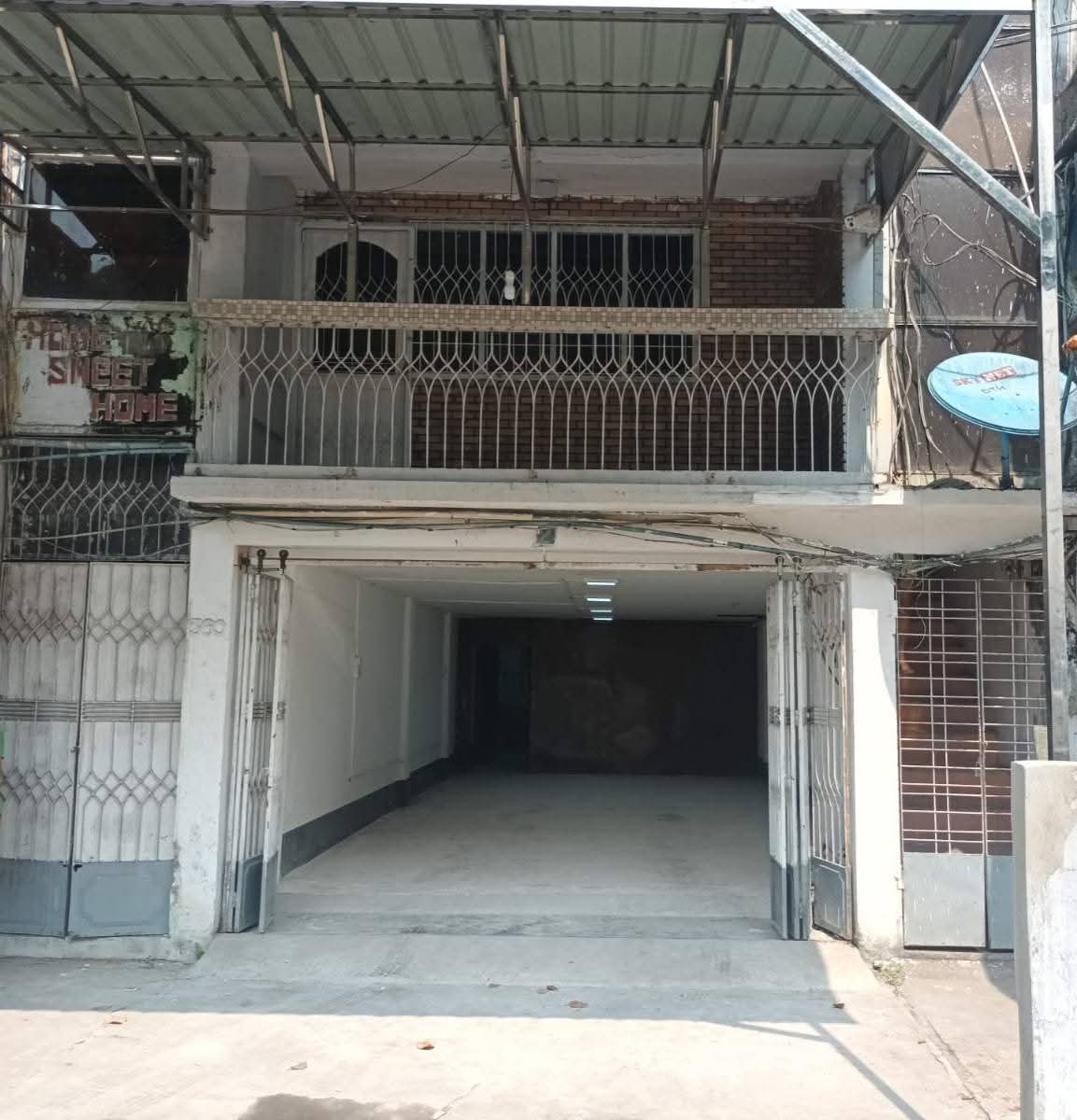 စမ်းချောင်းမြို့နယ်