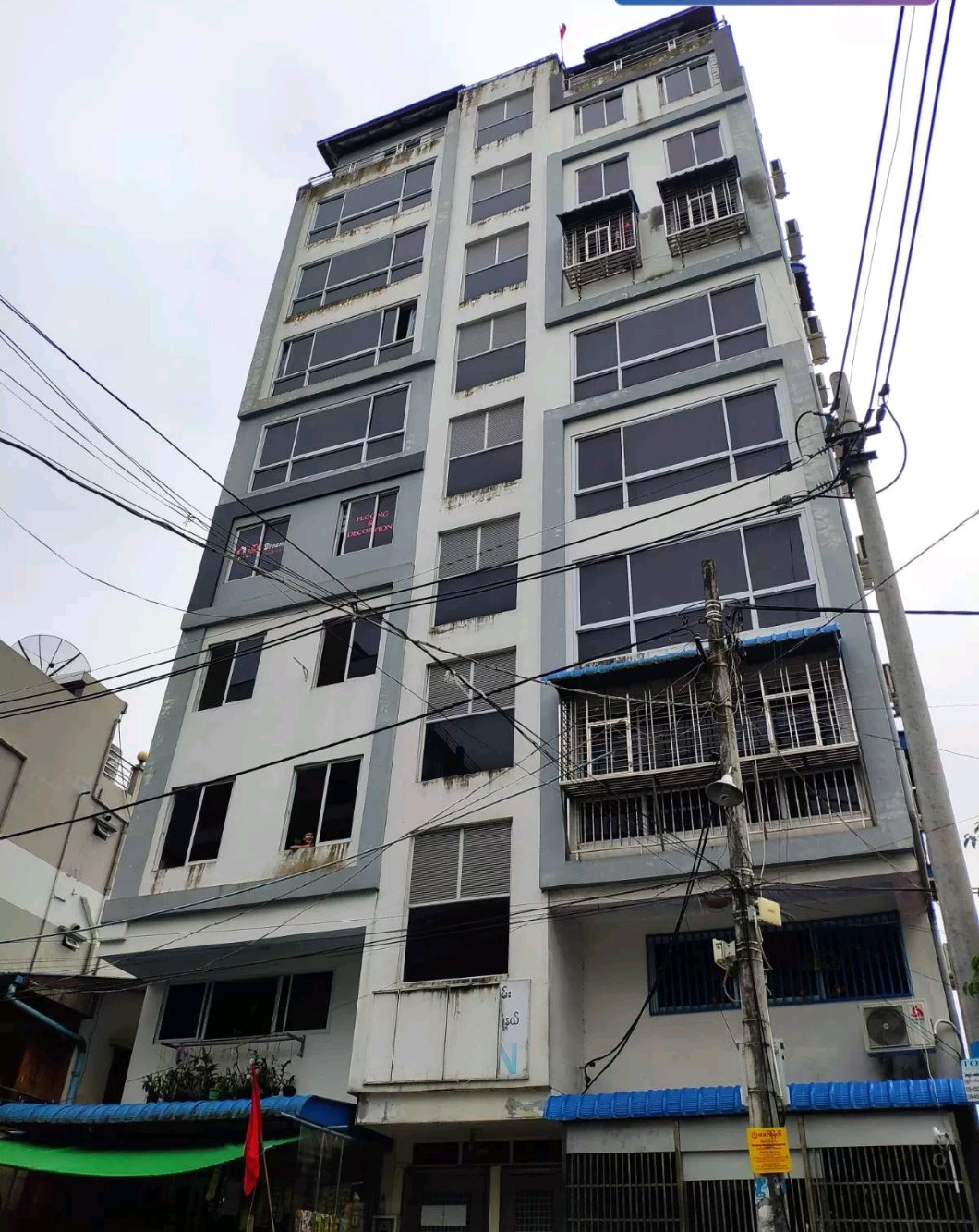 စမ်းချောင်းမြို့နယ်၊Minicondo အငှား