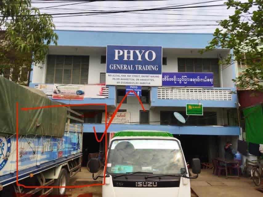 ဘုရင့်နောင်ပွဲရုံမြေညီအငှား