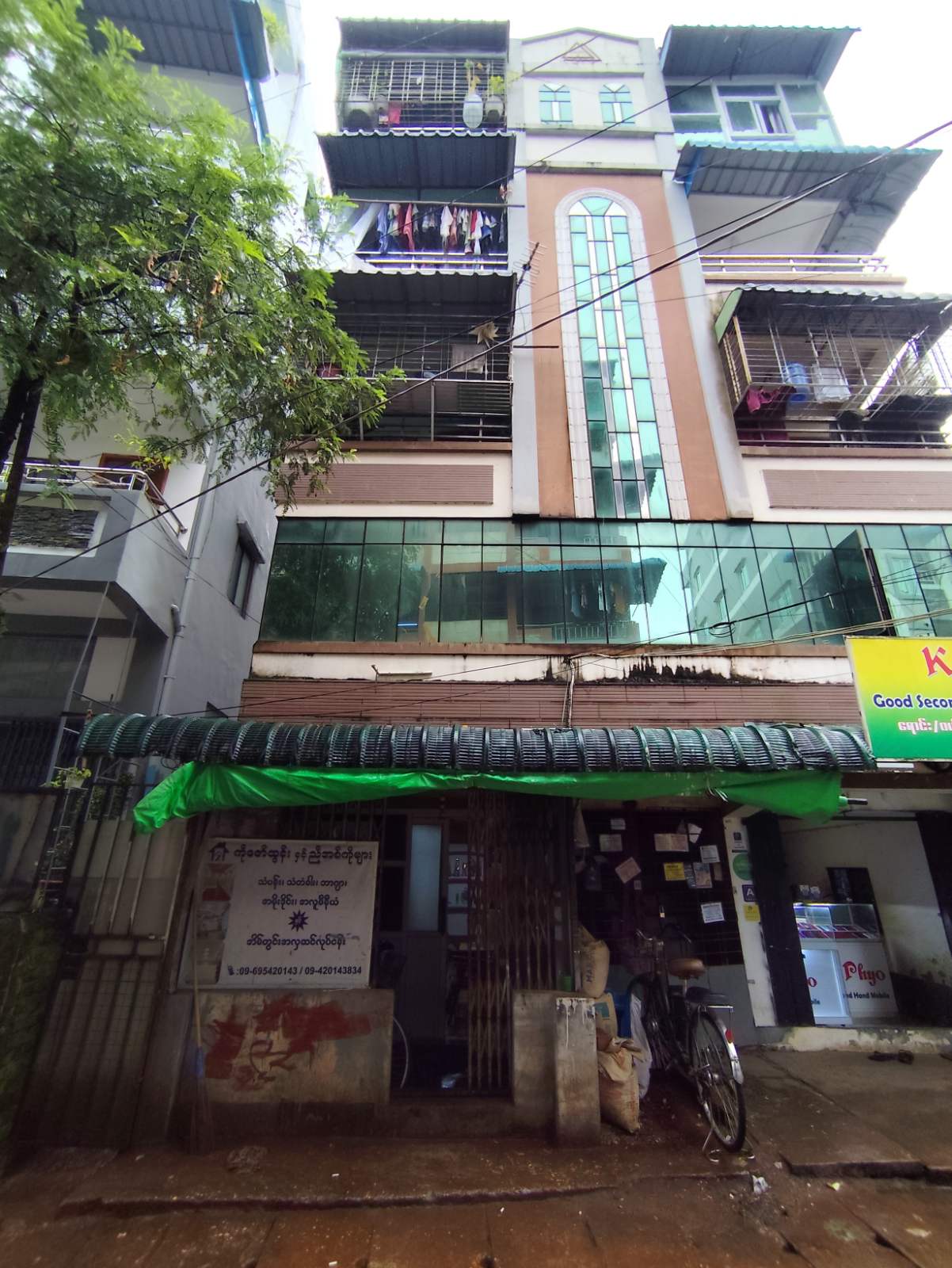 လှိုင်မြို့နယ်