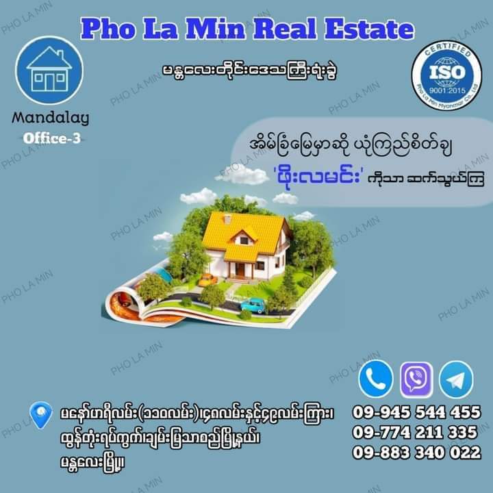 ပြည်ကြီးတံခွန်မြို့နယ်