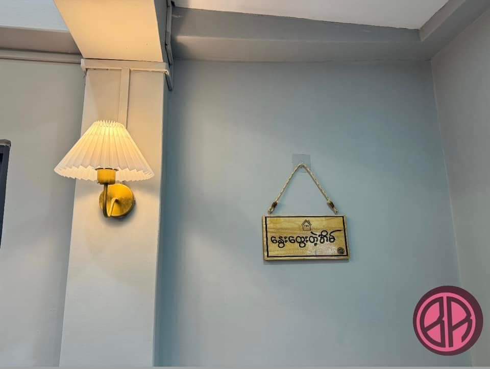 စမ်းချောင်းမြို့နယ် ၊ တိုက်ခန်းအရောင်း