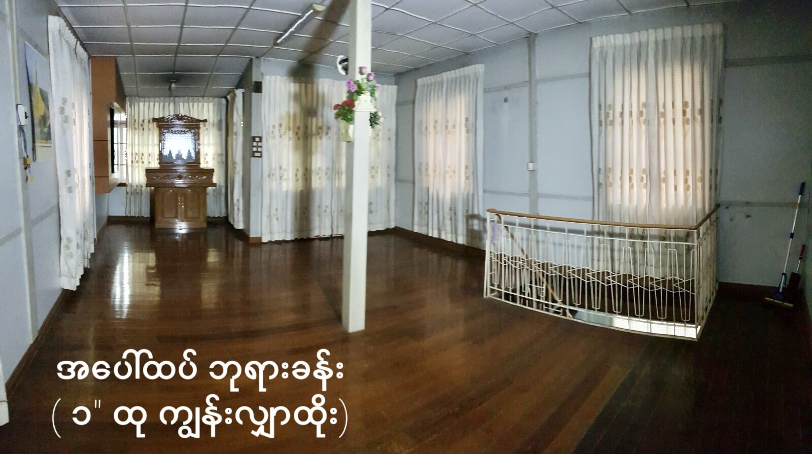 တောင်ဥက္ကလာပမြို့နယ်ရှိ လုံးချင်းအရောင်း