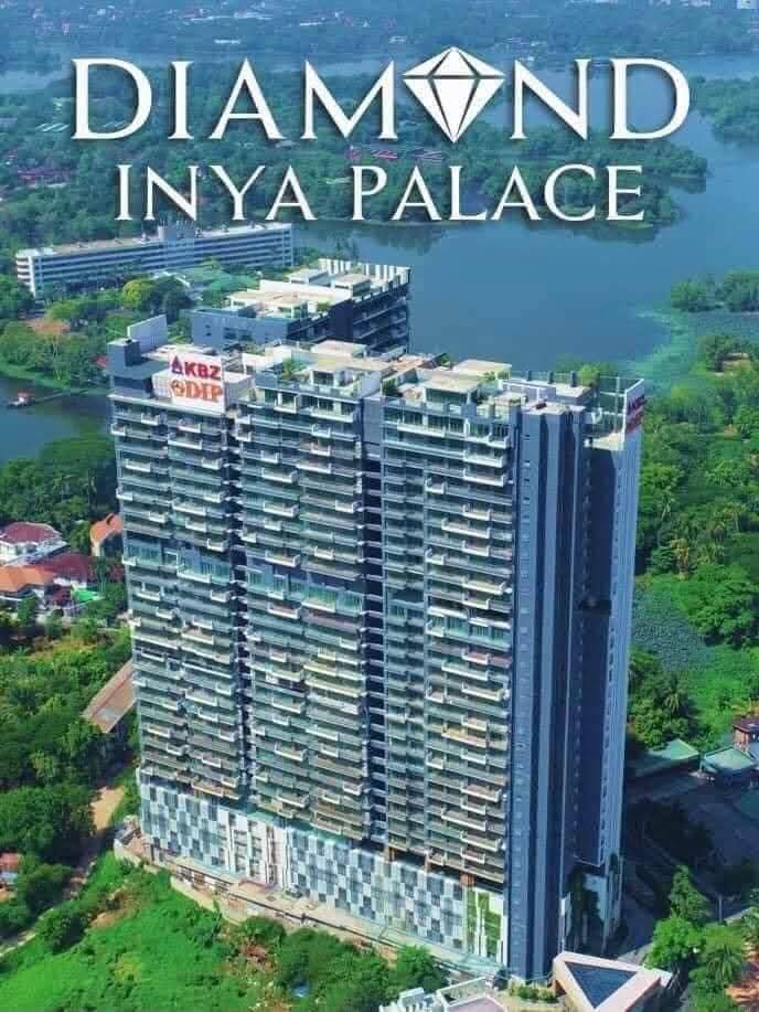 မရမ်းကုန်းမြို့နယ်၊ကွန်ဒိုအရောင်း