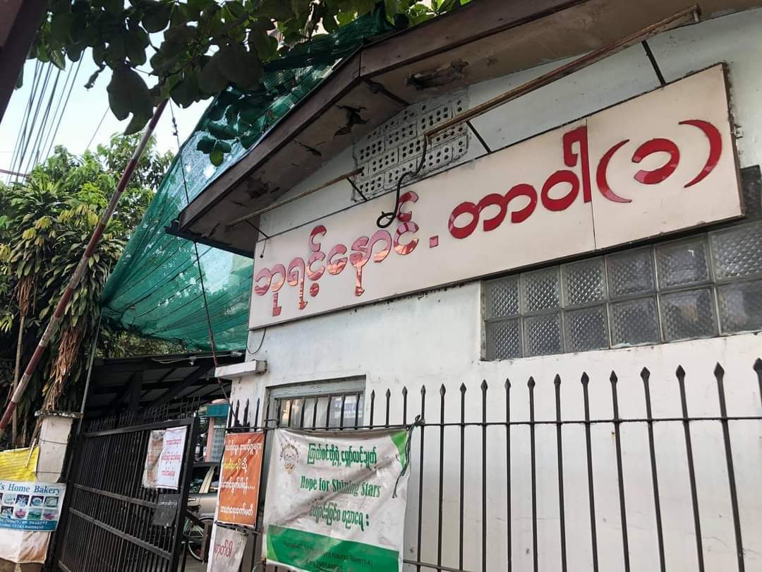 ကမာရွတ်မြို့နယ်၊ကွန်ဒိုအရောင်း