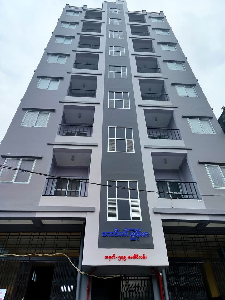 မြောက်ဥက္ကလာပမြို့နယ်၊ တိုက်ခန်းအရောင်း