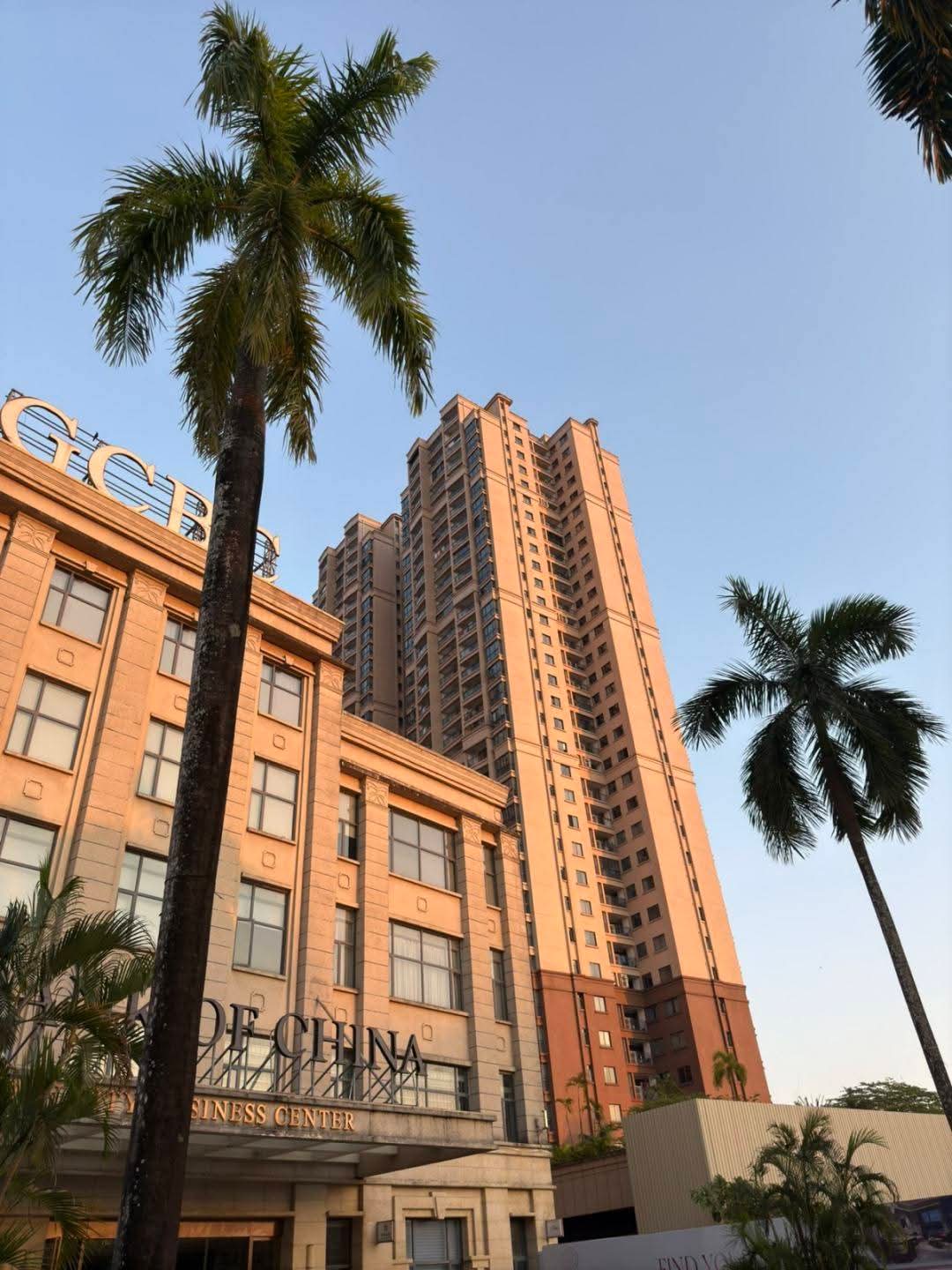 ရန်ကင်းမြို့နယ်